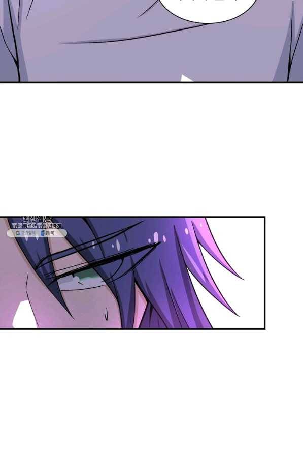 링 오브 가디언 176화 48