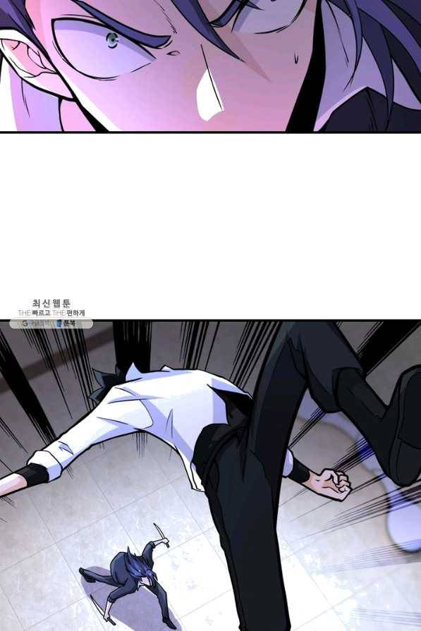 링 오브 가디언 176화 63