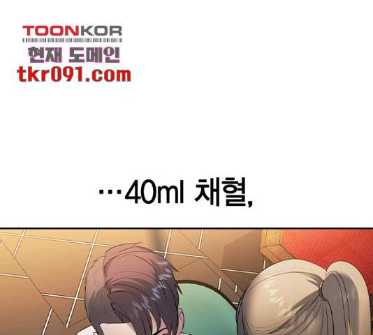 세상은 돈과 권력 시즌 2 64화 12