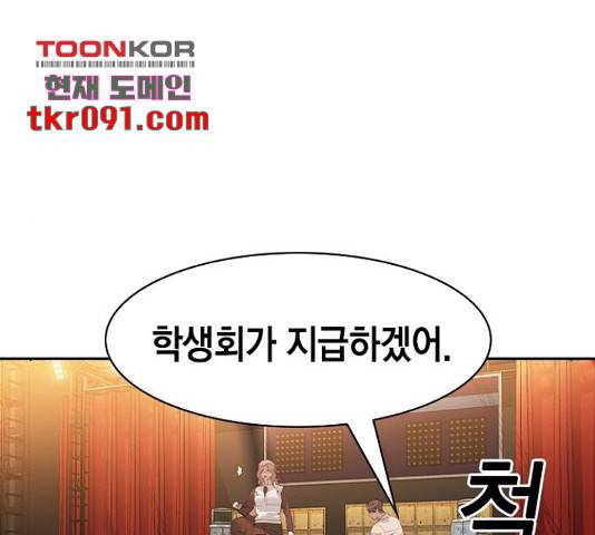 세상은 돈과 권력 시즌 2 64화 23