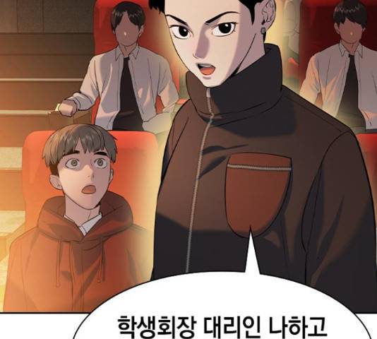 세상은 돈과 권력 시즌 2 64화 26