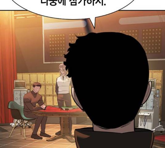 세상은 돈과 권력 시즌 2 64화 28