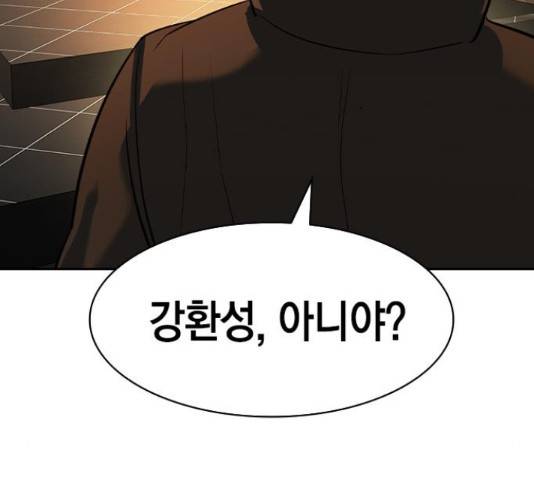 세상은 돈과 권력 시즌 2 64화 29