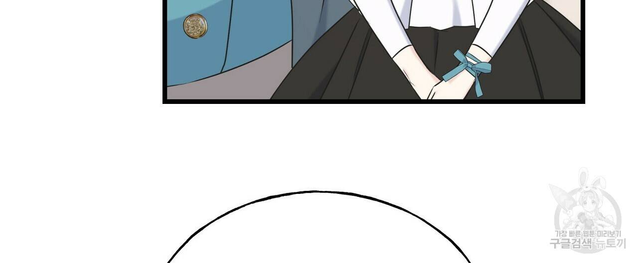 까마귀는 반짝이는 것을 좋아해 58화 8