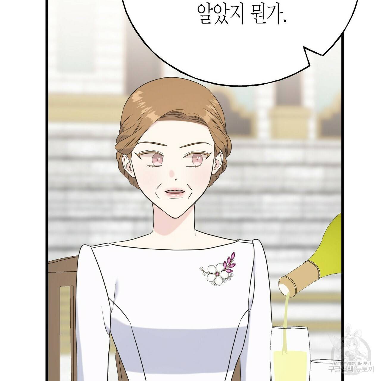 까마귀는 반짝이는 것을 좋아해 58화 22