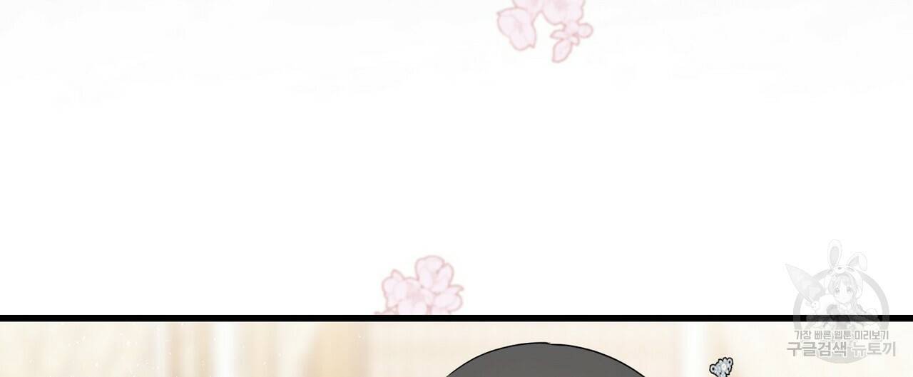 까마귀는 반짝이는 것을 좋아해 58화 28
