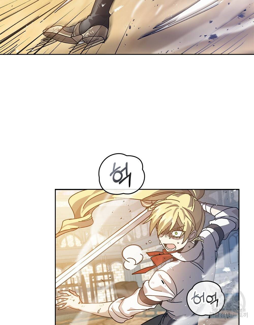 원수를 사랑하게 된 이유에 대하여 2화 15