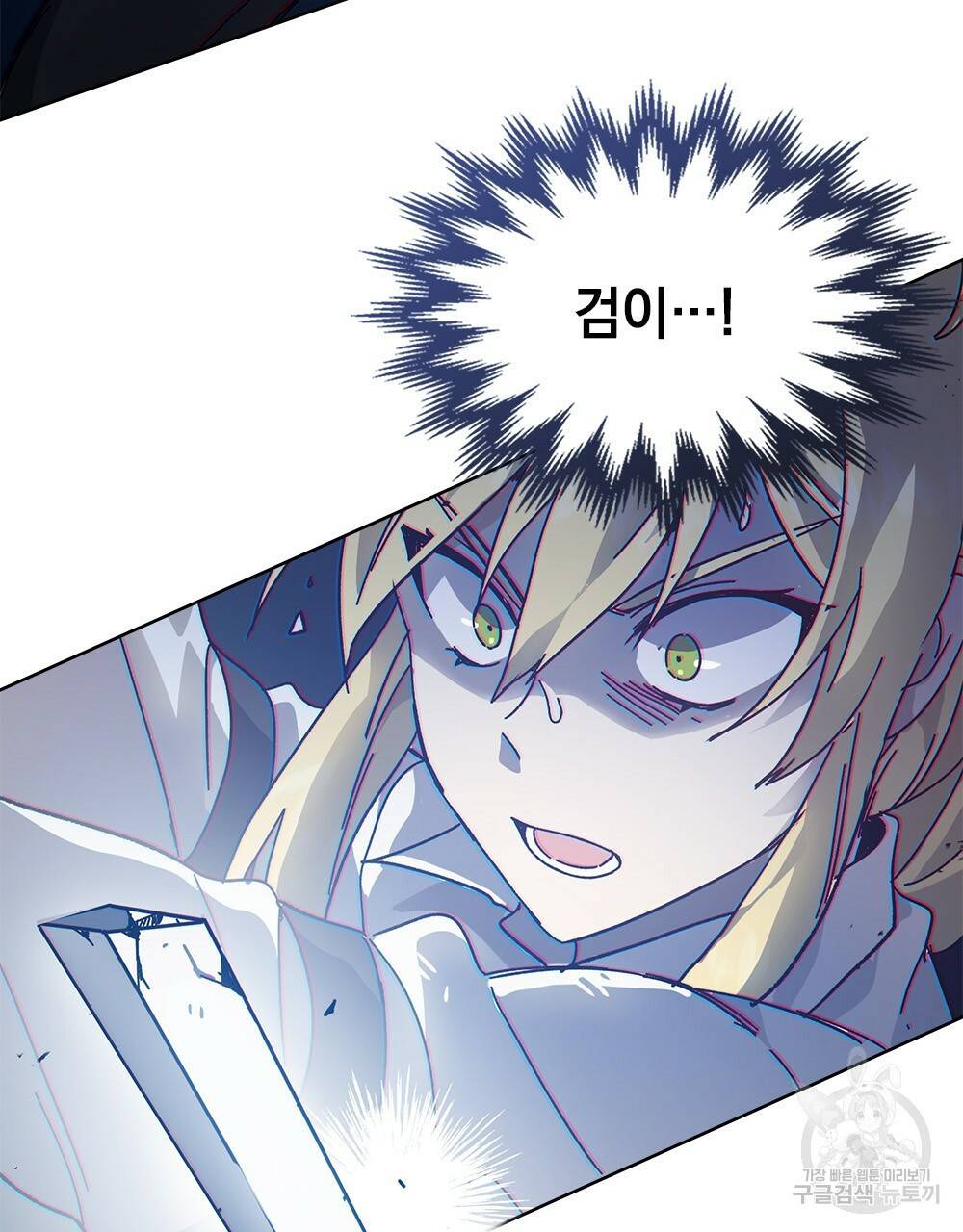 원수를 사랑하게 된 이유에 대하여 2화 30