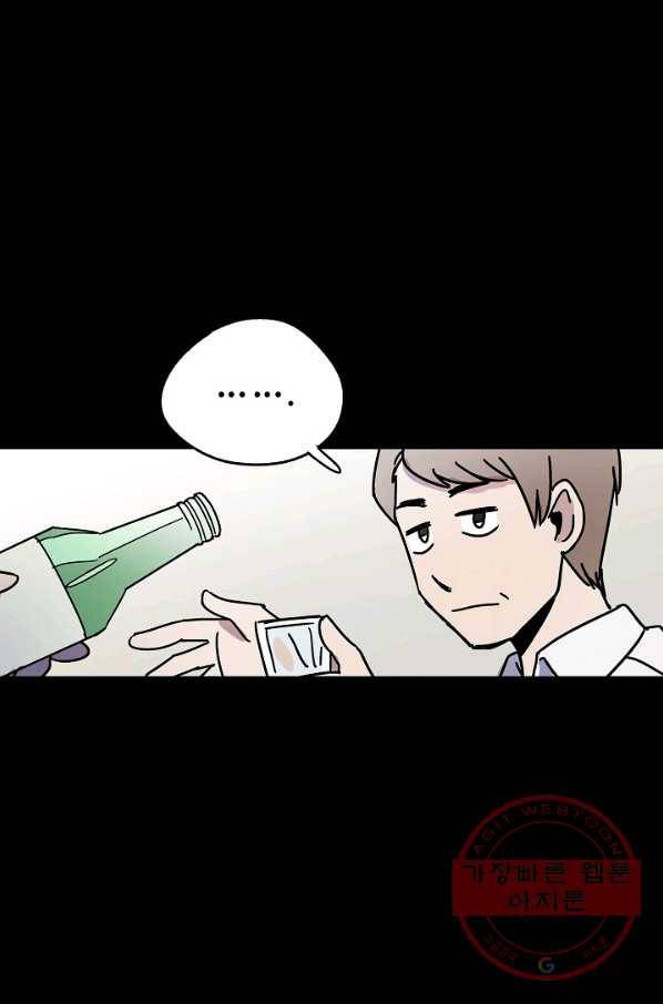도덕과부도 114화 16
