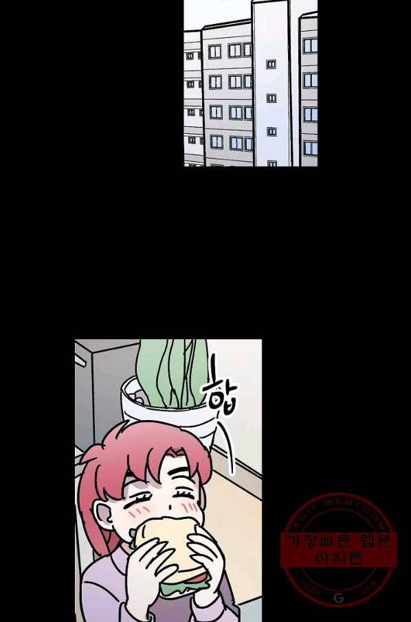 도덕과부도 114화 19