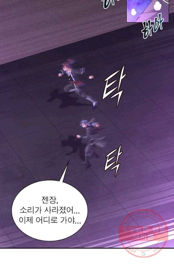 전승지존 47화 15
