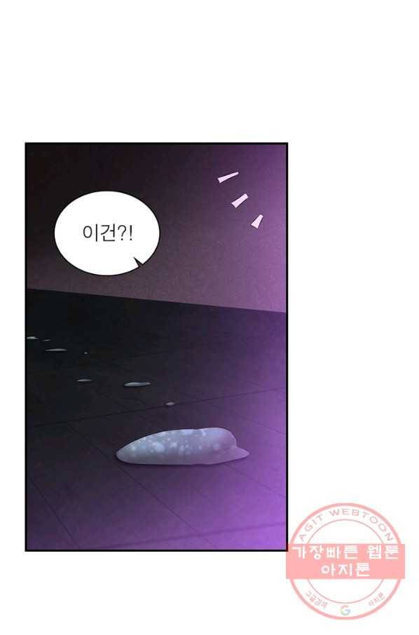 전승지존 47화 16