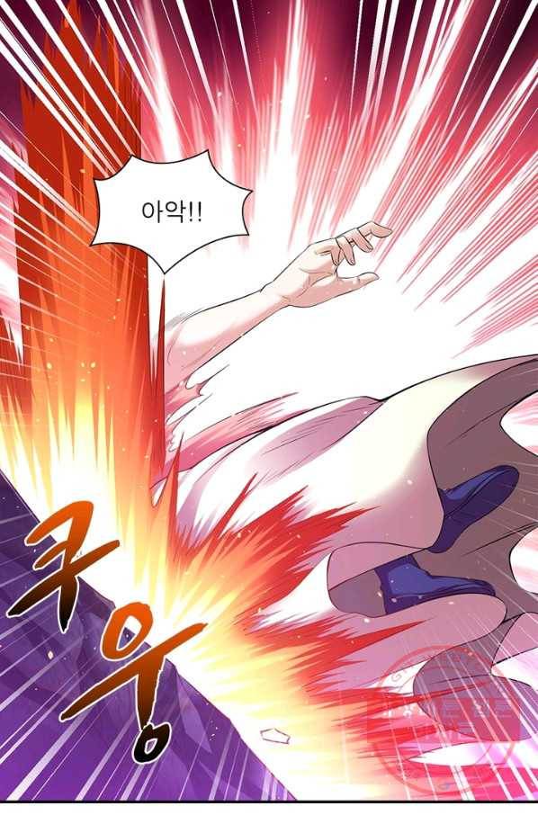 전승지존 47화 23