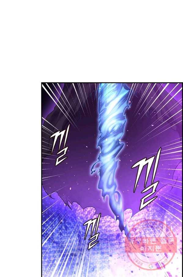 전승지존 47화 24