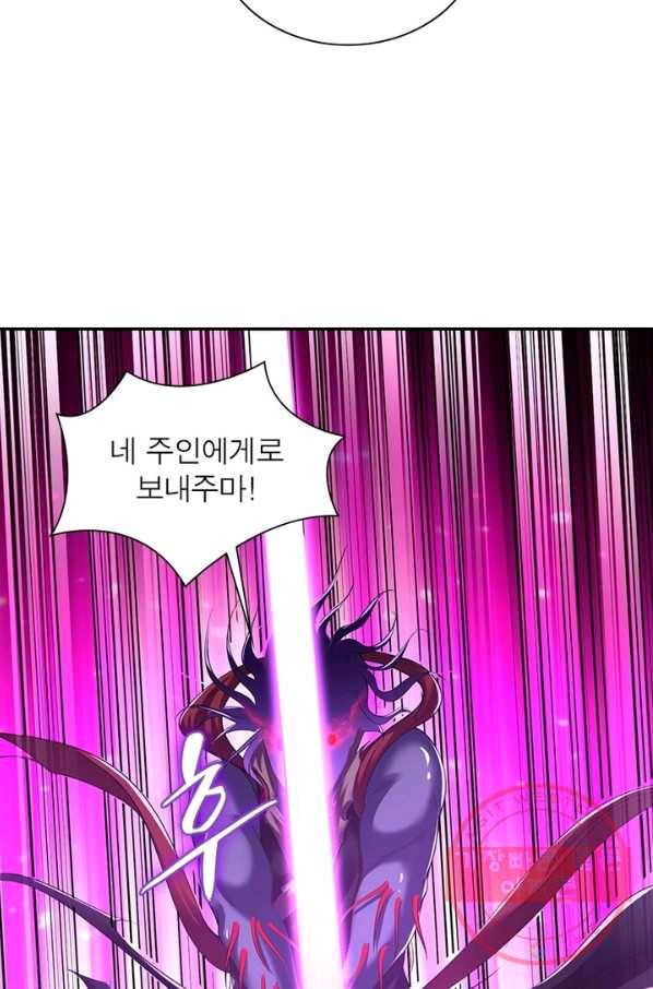 전승지존 47화 32