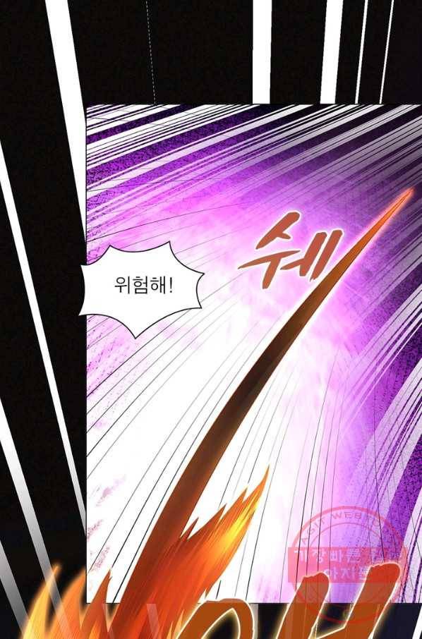 전승지존 47화 35