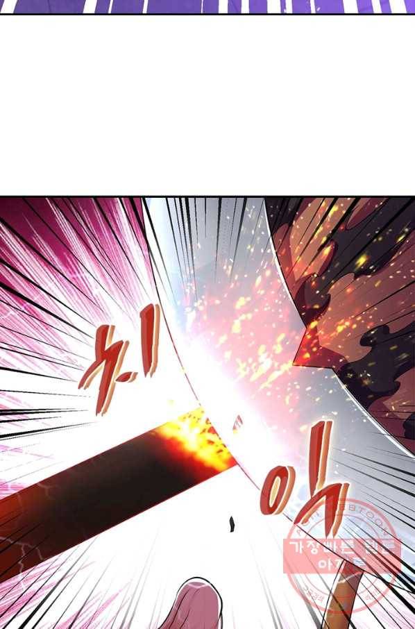 전승지존 47화 38
