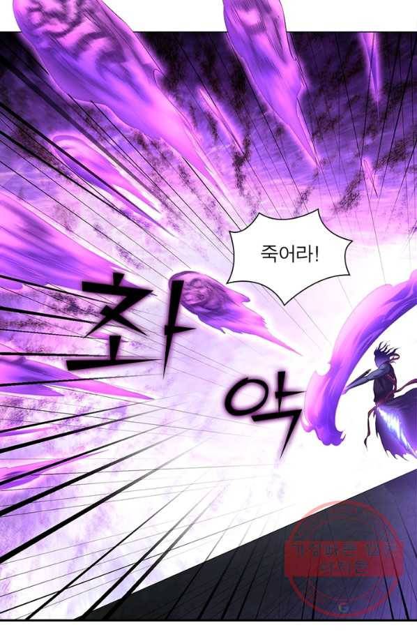 전승지존 47화 48