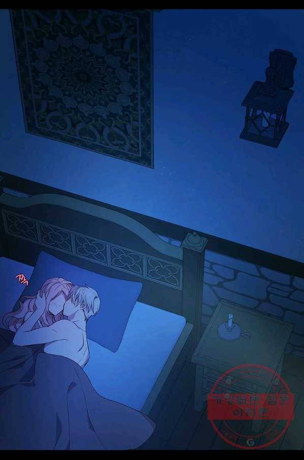 악당의 아빠를 꼬셔라 87화 6