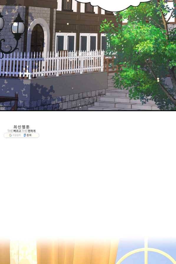메리지 앤 소드 32화 15