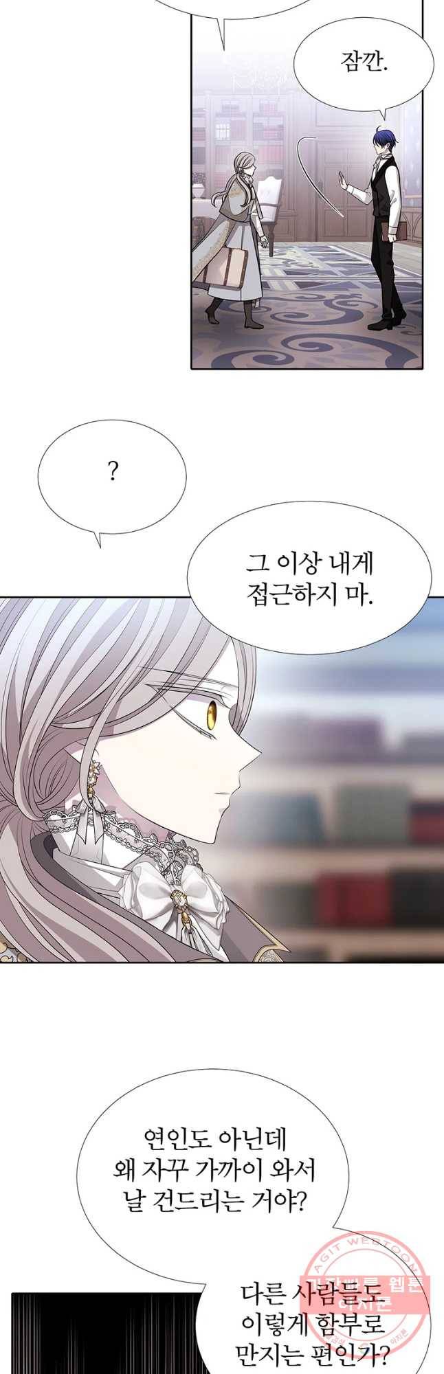 샬롯에게는 다섯 명의 제자가 있다 127화(시즌2 마지막화) 9