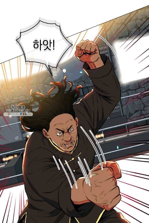 프로레슬링의 신 73화 2