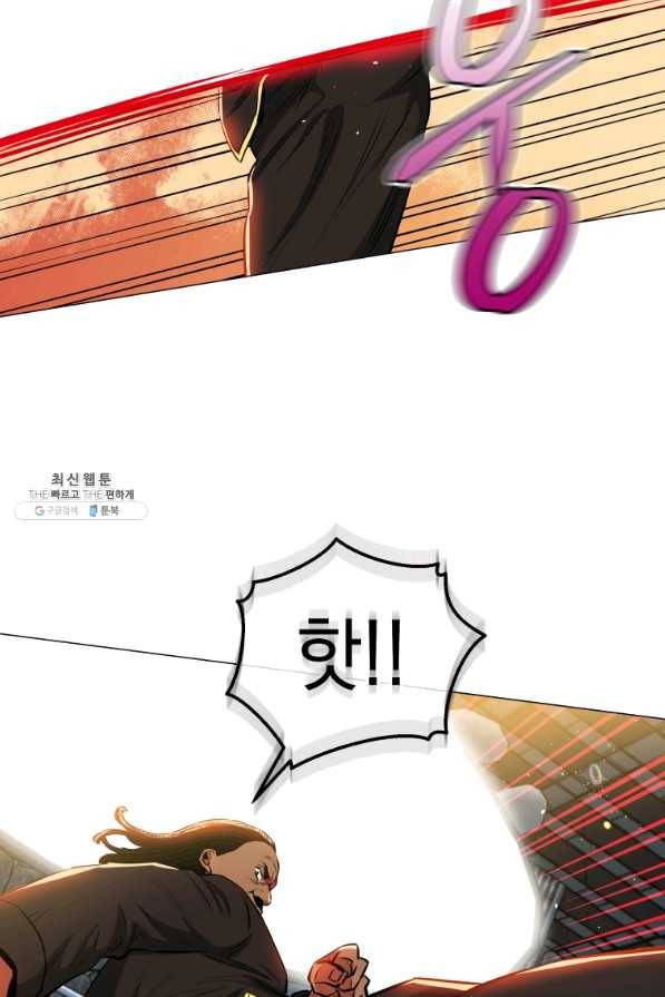 프로레슬링의 신 73화 4