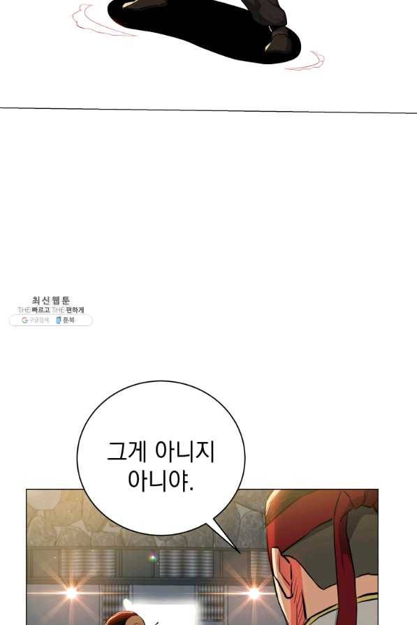 프로레슬링의 신 73화 7