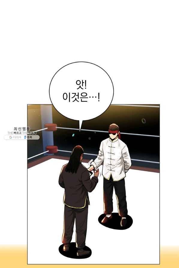 프로레슬링의 신 73화 11