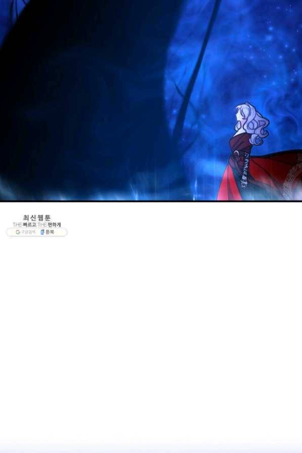 귀신 보는 공작부인 53화 12