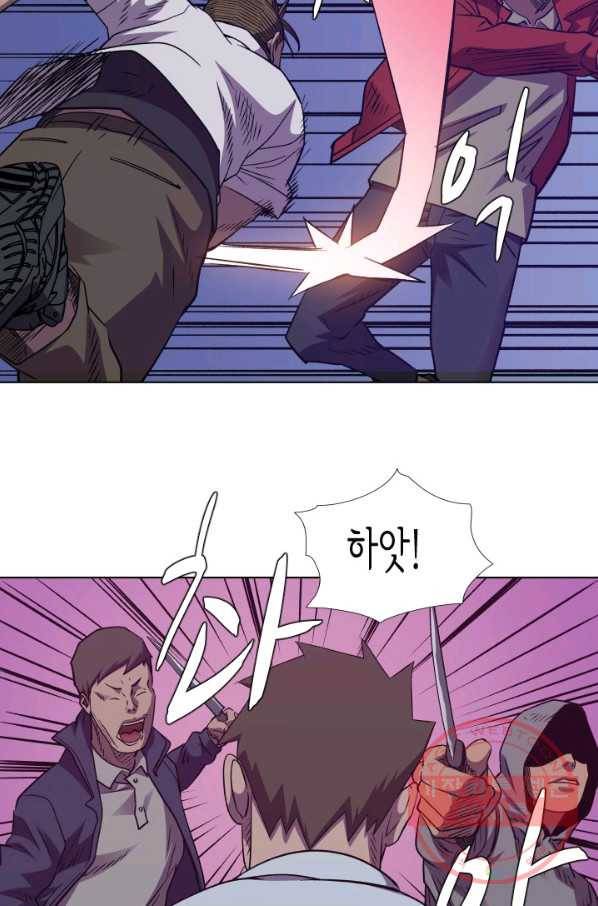 총수 비기닝 319화 11