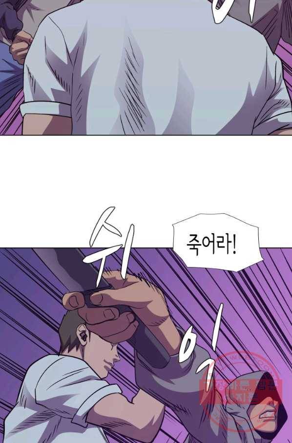 총수 비기닝 319화 12