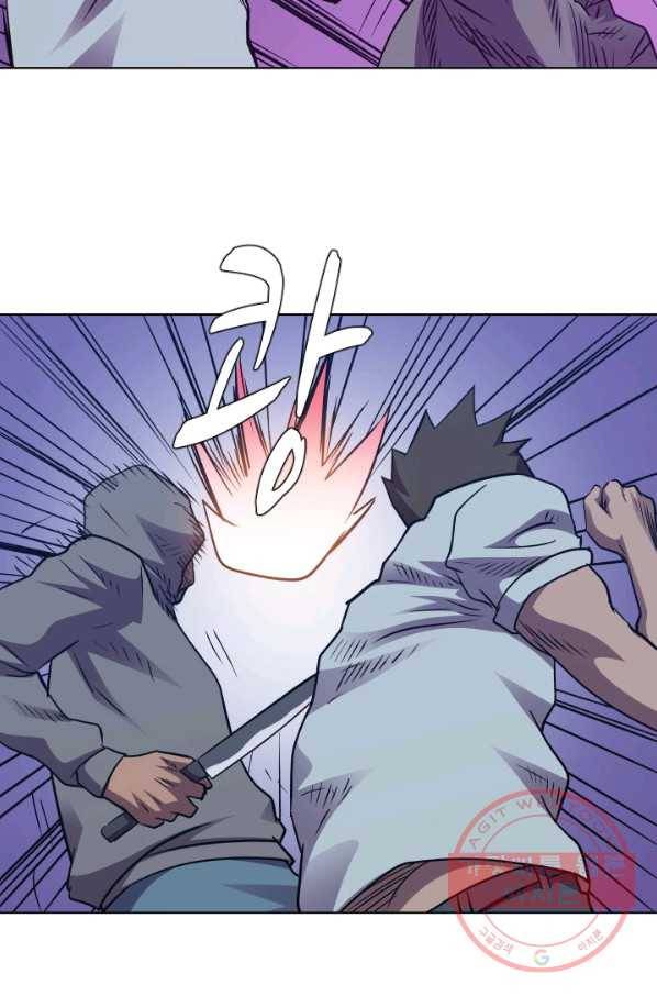 총수 비기닝 319화 13
