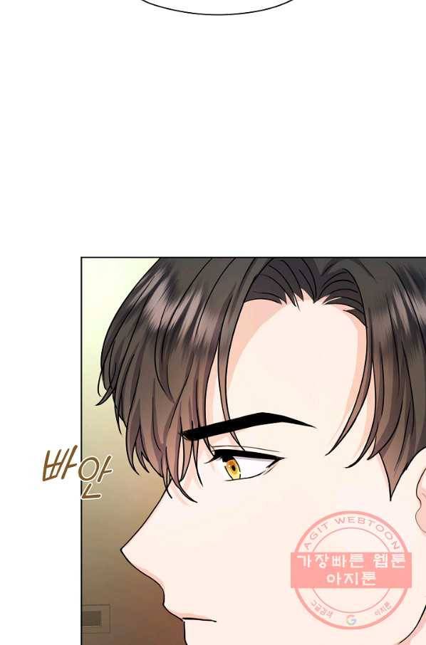 하녀, 여왕이 되다 6화 17