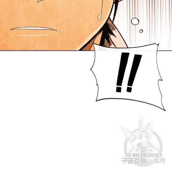 미슐랭스타 시즌4 47화 6