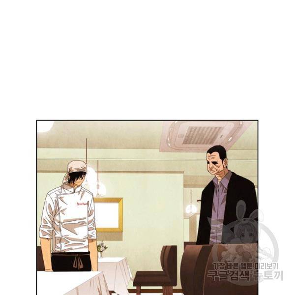 미슐랭스타 시즌4 47화 9
