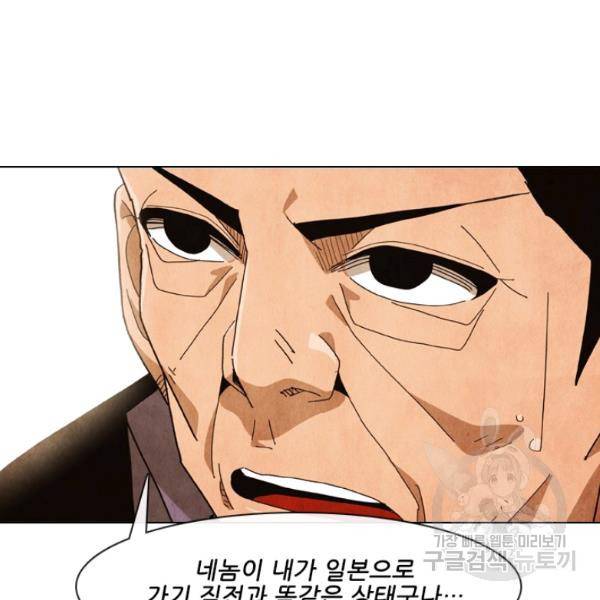 미슐랭스타 시즌4 47화 13
