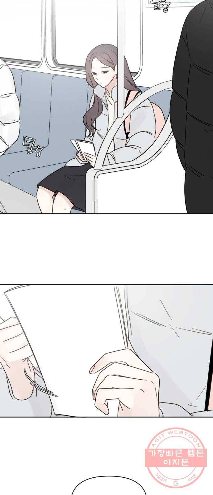 루커피쳐 마지막화. 개화 5