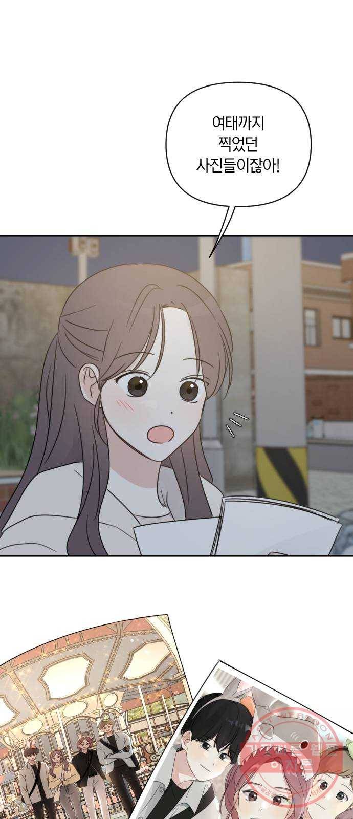 루커피쳐 마지막화. 개화 7