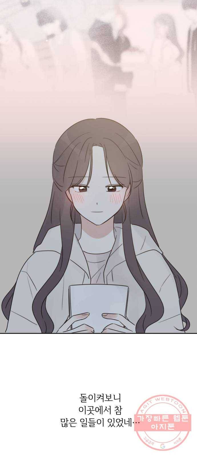 루커피쳐 마지막화. 개화 10
