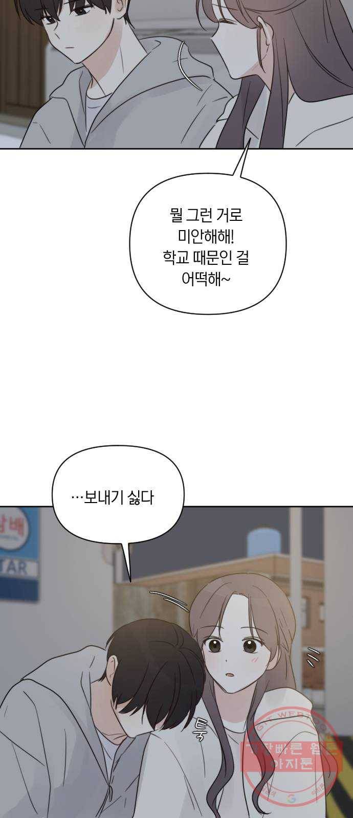 루커피쳐 마지막화. 개화 12