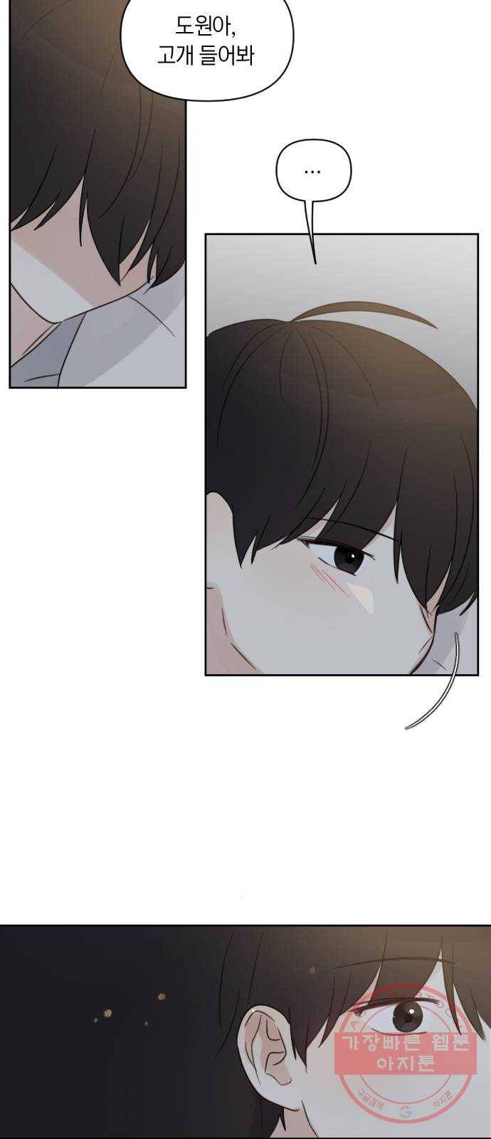 루커피쳐 마지막화. 개화 14