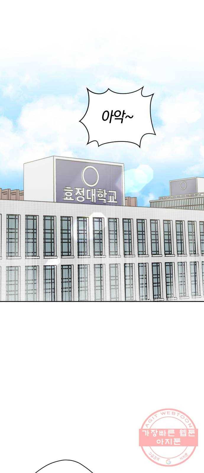 루커피쳐 마지막화. 개화 20