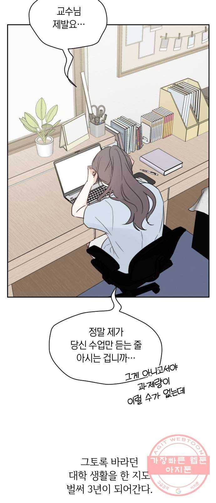 루커피쳐 마지막화. 개화 21