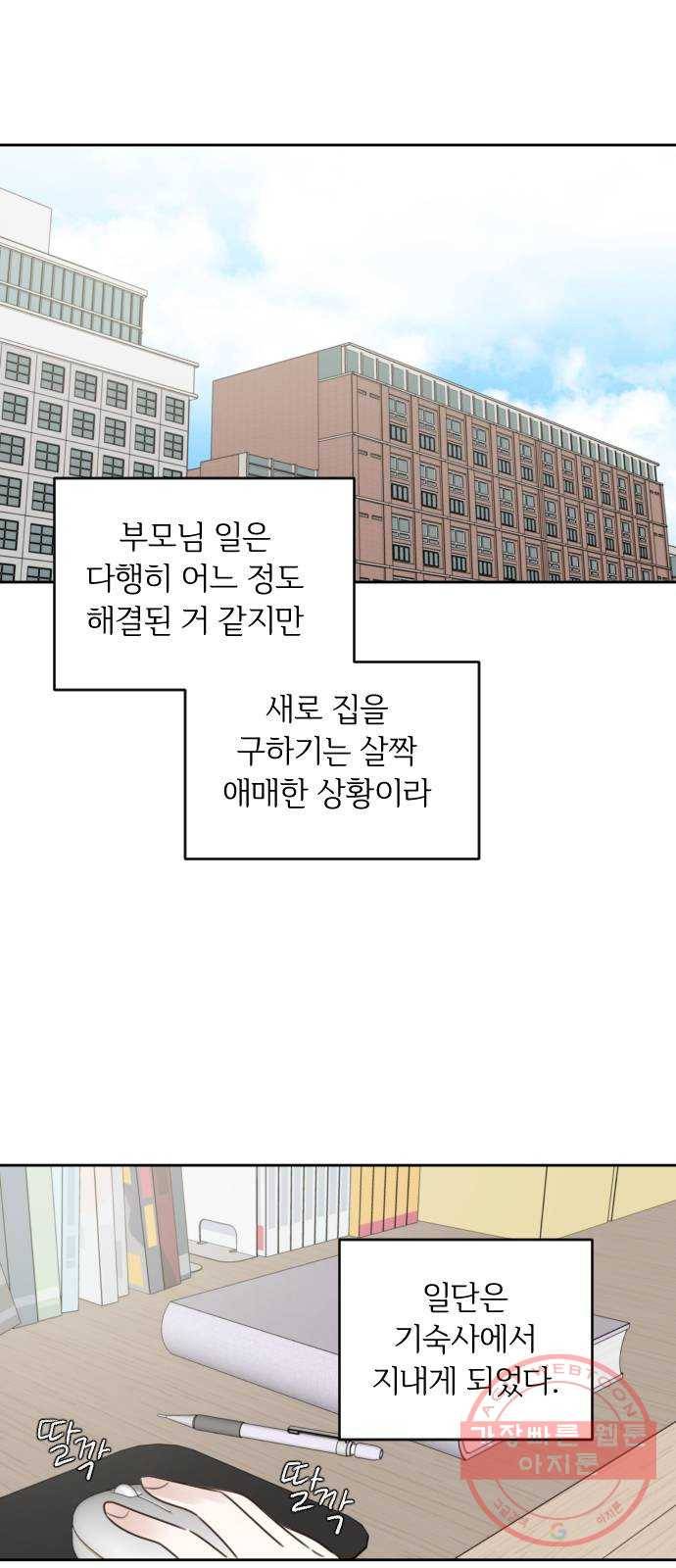 루커피쳐 마지막화. 개화 22