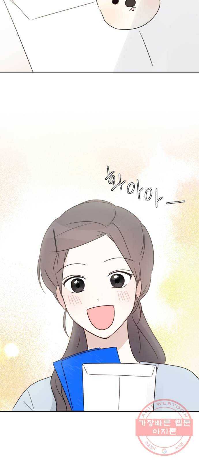 루커피쳐 마지막화. 개화 28