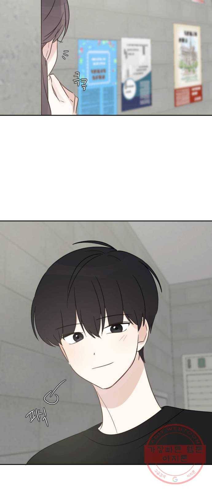 루커피쳐 마지막화. 개화 31