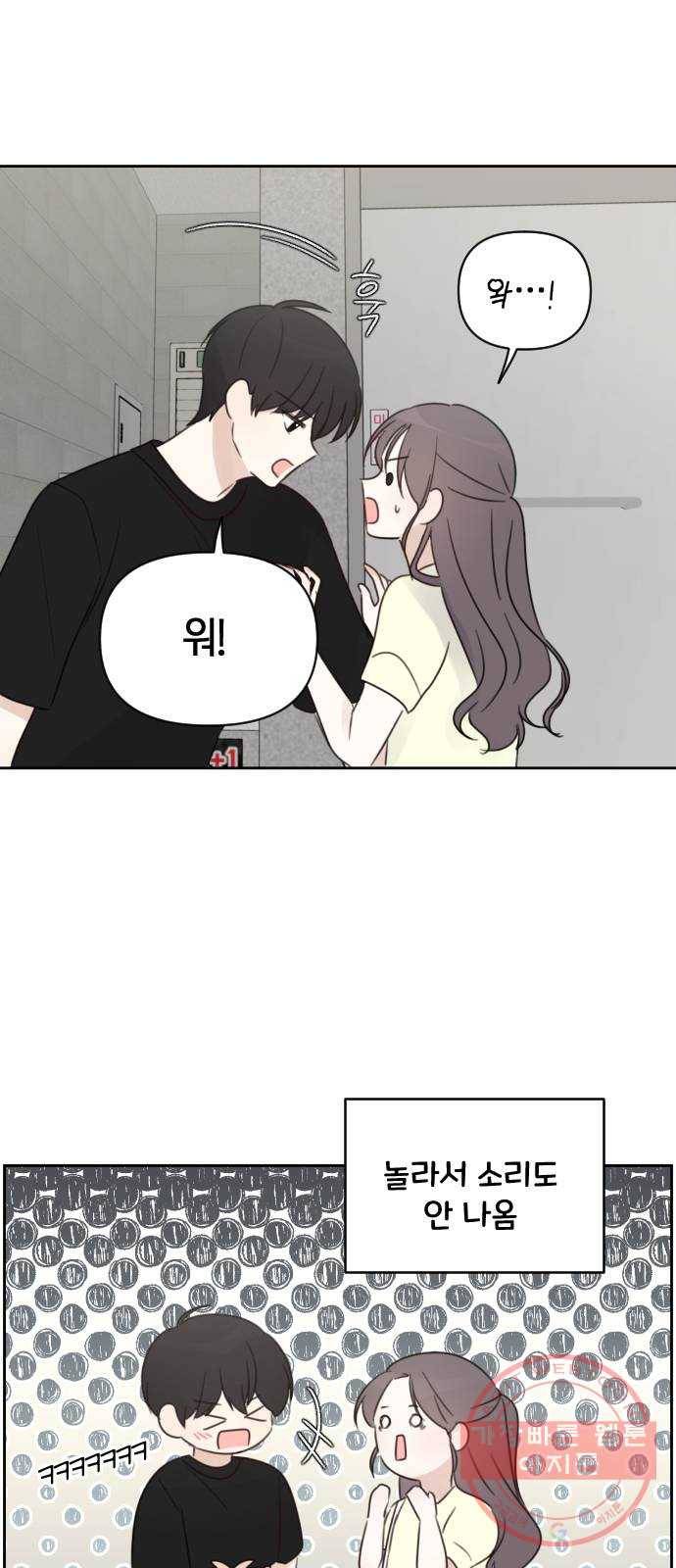 루커피쳐 마지막화. 개화 32