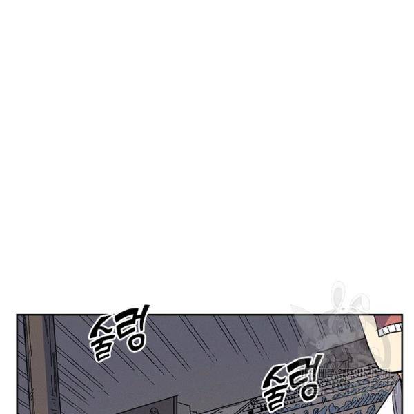 사상 최강 남주 37화 6