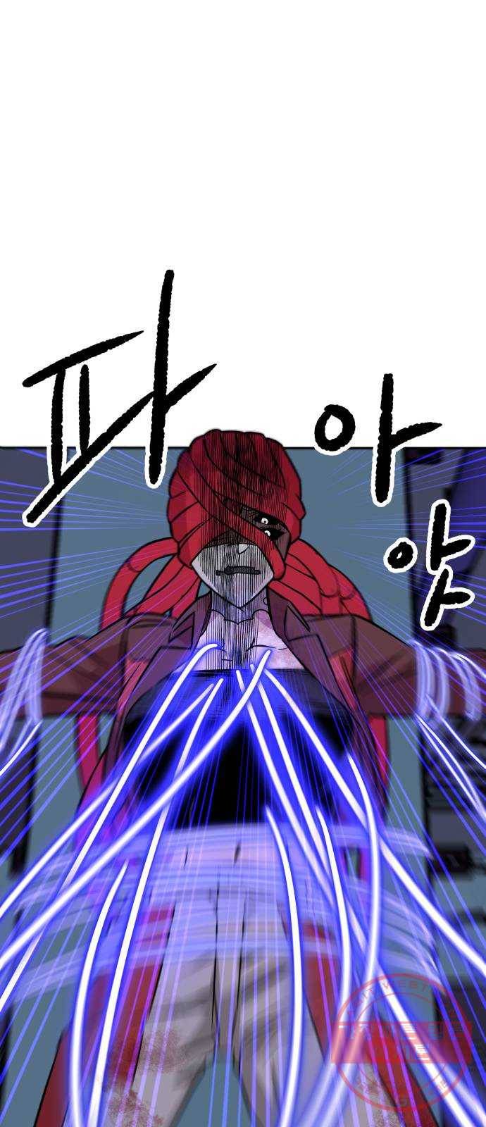 보물과 괴물의 도시 2부 12화 자극 3